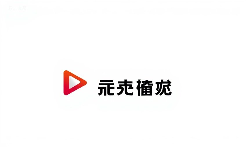腾讯视频 - 飘花影院合作伙伴