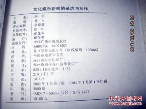 写娱乐新闻公式,全新音乐作品即将上线