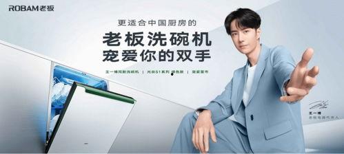 企业 明星代言,闪耀品牌新篇章