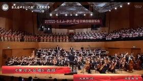 黄河大合唱背景视频