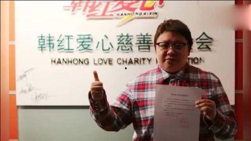 捐款200的明星,明星助力公益彰显社会责任感”