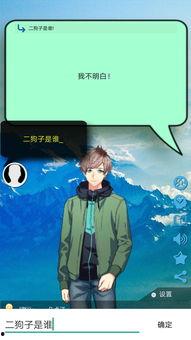 虚拟情人3演员表,星光熠熠的演员阵容揭秘