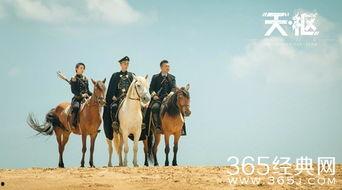 天枢之契约行者花絮,幕后花絮揭秘，探寻角色背后的故事