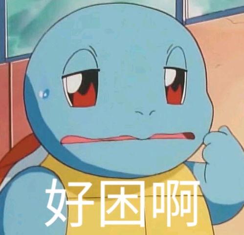 丁日表情包,网络时代的幽默风向标